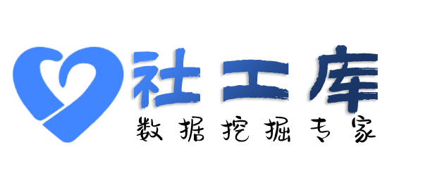 微信号反查二件套查学历